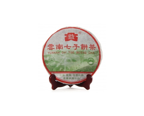 屯溪普洱茶大益回收大益茶2004年彩大益500克 件/提/片